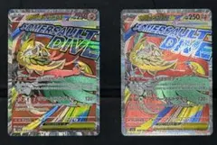 メガルチャブルexMA MEGA ハイクラスパック MEGAドリーex2枚セットのサムネイル