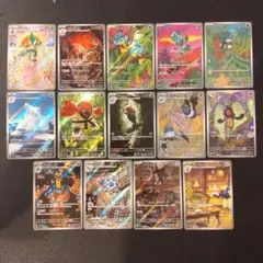 ポケモンカード　ブラックボルト ホワイトフレア　AR14枚セット