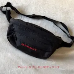 ボディバッグ ブランド