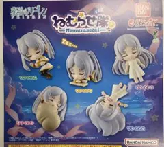 葬送のフリーレン ねむらせ隊 全5種セット