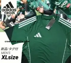 極美品】アルビレックス新潟 オフィシャルウェア TIRO23 C ジャージー
