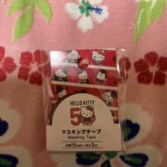 ５０周年ハローキティ マスキングテープ 15mm x 3m