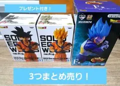 一番くじ59-悟空の日- ULTIMATE VARIATIONＦ賞+出陣2つ付き