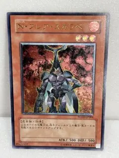 Item thumbnail for item 22d17df0-bdbc-4224-94c1-ad6327f3cff0