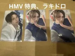 TWS play hard HMV ヨンジェ 特典ラキドロ3枚セット