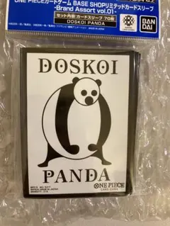 ONE PIECE BASE SHOP 限定　カードスリーブ　リミテッド
