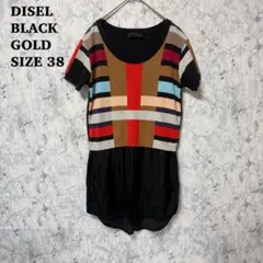 ディーゼルブラックゴールド♦︎ニットワンピース　半袖　38サイズ