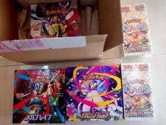 ポケモンカードゲーム BOX未開封セット