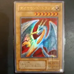 2026年最新】ダイヤモンドドラゴン ウルトラの人気アイテム - メルカリ