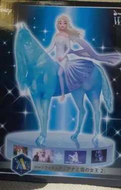 Happyくじ WishingStars A賞アナと雪の女王2 エルサ