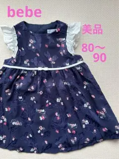 【美品】フィヨ デュ ベベ ルダクティオン　半袖ワンピース　80　ドレス　花柄