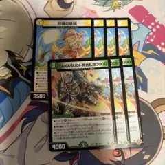 デュエルマスターズ 吟弾の妖精 TAKASUGI-死合乱闘3000