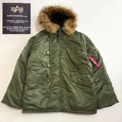 【極美品】 アルファインダストリーズ N-3B ロゴ刺繍 ワイドシルエット M