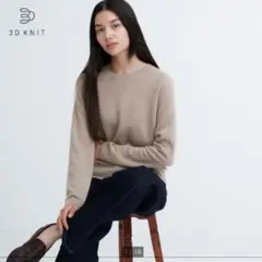 ⚪︎ 美品 ユニクロ 3D カシミヤ クルーネック セーター L ベージュ