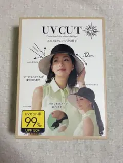UVカット率99% 帽子　ブラック　ハット　キャスケット　新品未使用