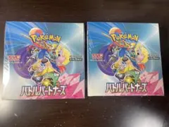 U*u様 ポケモンカードゲーム バトルパートナーズ 2BOX シュリンク付き