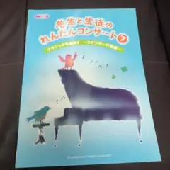 ひよこ組様 リクエスト 3点 まとめ商品