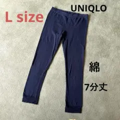 ☆L UNIQLO 黒 レギンス 綿 スパッツ 裾レース 7分丈 おしゃれ☆
