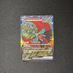 チルタリスSAR トドロクツキSAR 2枚セット ポケモンカード】 トドロクツキex SAR 2枚セット - メルカリ