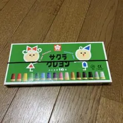 サクラクレパス クレヨン 16色