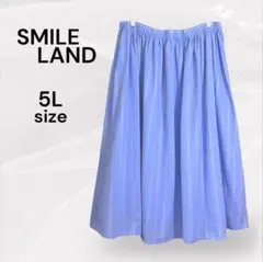 スマイルランド 美品 ストライプ フレアスカート 5L 大きいサイズ 青 水色