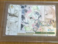 2025年最新】自然の番人 sspの人気アイテム - メルカリ