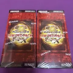 遊戯王OCG リミテッドパック オシリスレッド 2ボックス