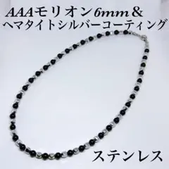 2026年最新】モリオン ネックレスの人気アイテム - メルカリ