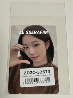 LE SSERAFIM ルセラフィム SPAGHETTI カズハ トレカ
