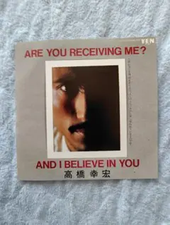 高橋幸宏 ARE YOU RECEIVING ME?