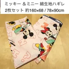 ミッキーミニー プリントコットン生地 ピンク 綿布 ディズニー Disney