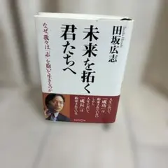 2026年最新】君といた未来のために 堂本剛の人気アイテム - メルカリ