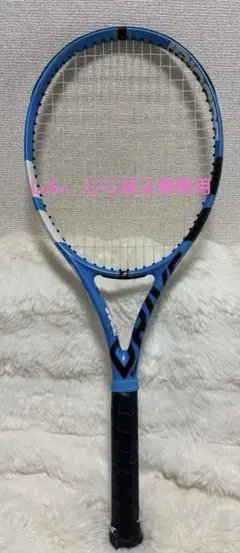 Babolat Pure Driveのサムネイル