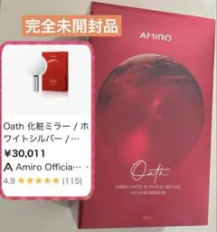2026年最新】amiro 女優ミラーの人気アイテム - メルカリ
