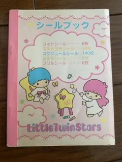 2025年最新】キキララ 1997の人気アイテム - メルカリ