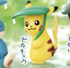 ポケモン しとしとあまやどり ピカチュウ