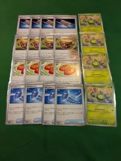 ポケカ　夜のタンカ／大地の器／なかよしポフィン／ガラスのラッパ／スボミー各4枚