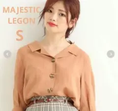 MAJESTIC LEGON 開襟 Vネック シャツ ブラウス Sサイズ