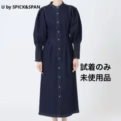 2026年最新】u by spick&span デニムワンピースの人気アイテム - メルカリ