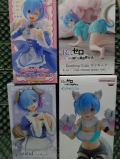【リゼロ】レムフィギュア４点セット