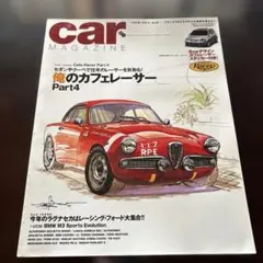 やうじ様 リクエスト 2点 まとめ商品