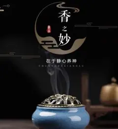 蓮の香炉シノワズリ陳情令ルボンボン天官賜福山河令虫除け景徳鎮中国