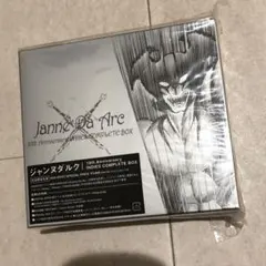 2026年最新】Janne Da Arc 10th Anniversary INDIES COMPLETE BOXの
