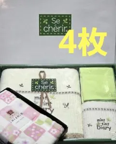 （36）Se chérir タオルセット　いにしへフェイスタオル　4枚セット