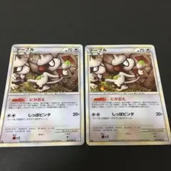 ドーブル HP70 L2 062/080★ポケモンカード