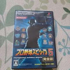 KONAMI プロ野球スピリッツ5 完全版