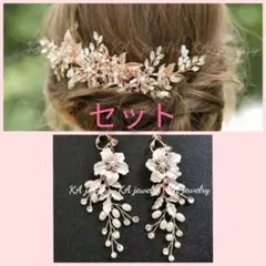 髪飾り・イヤリングセット♡フラワーヘッドドレスピンクゴールドウェディング