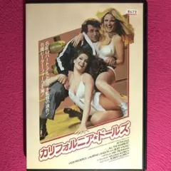 Item thumbnail for item 8a7540e4-aed6-4171-9d3d-5fefb23dd1d9