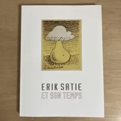エリック•サティとその時代　ERIK SATIE ET SON TEMPS
