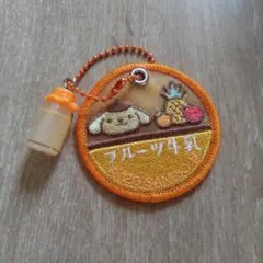 ミルクキャップシアーチャーム　ポムポムプリン